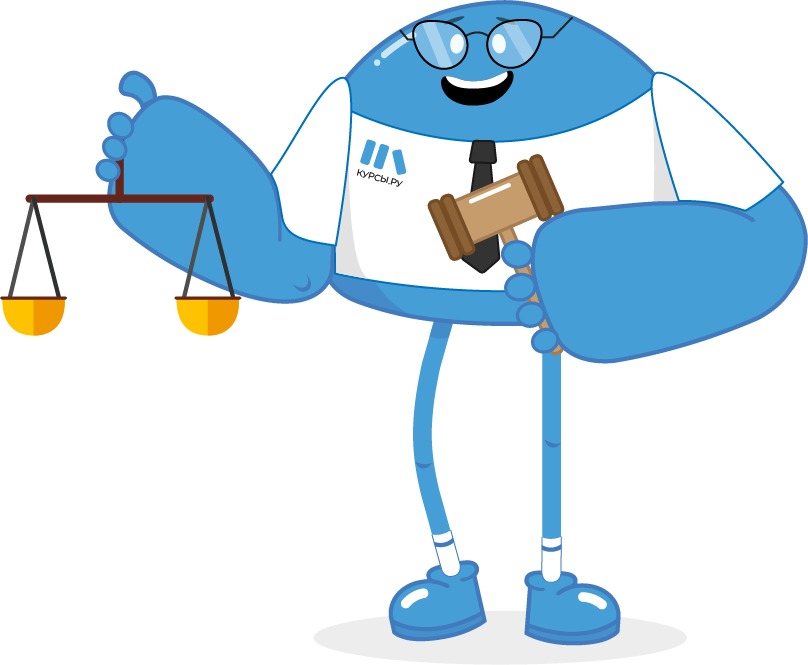 Курсы юриста - обучение юриспруденции для начинающих