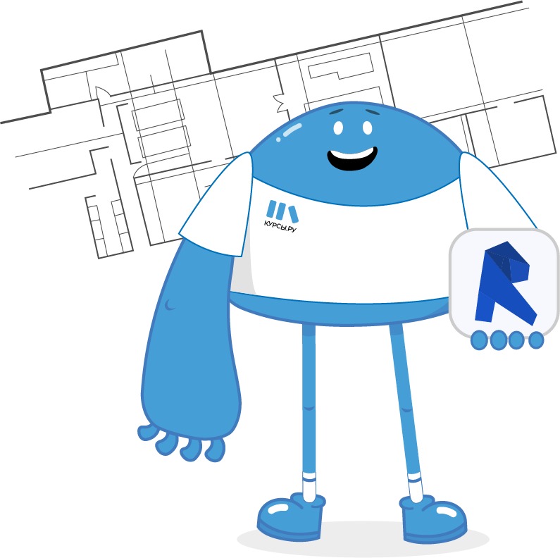 Курсы Revit - обучение для начинающих онлайн с нуля