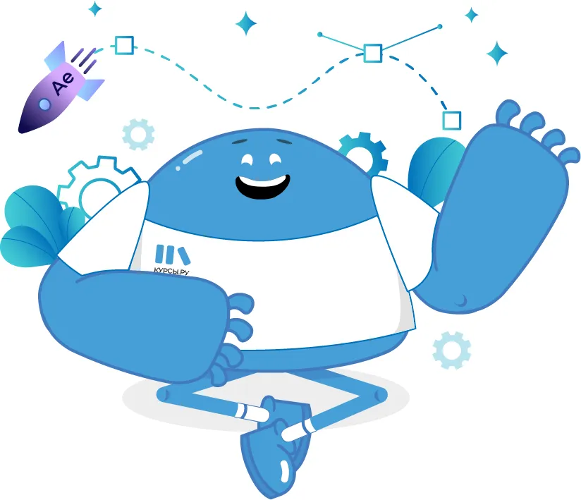 Бесплатные курсы Adobe After Effects - обучение онлайн с нуля