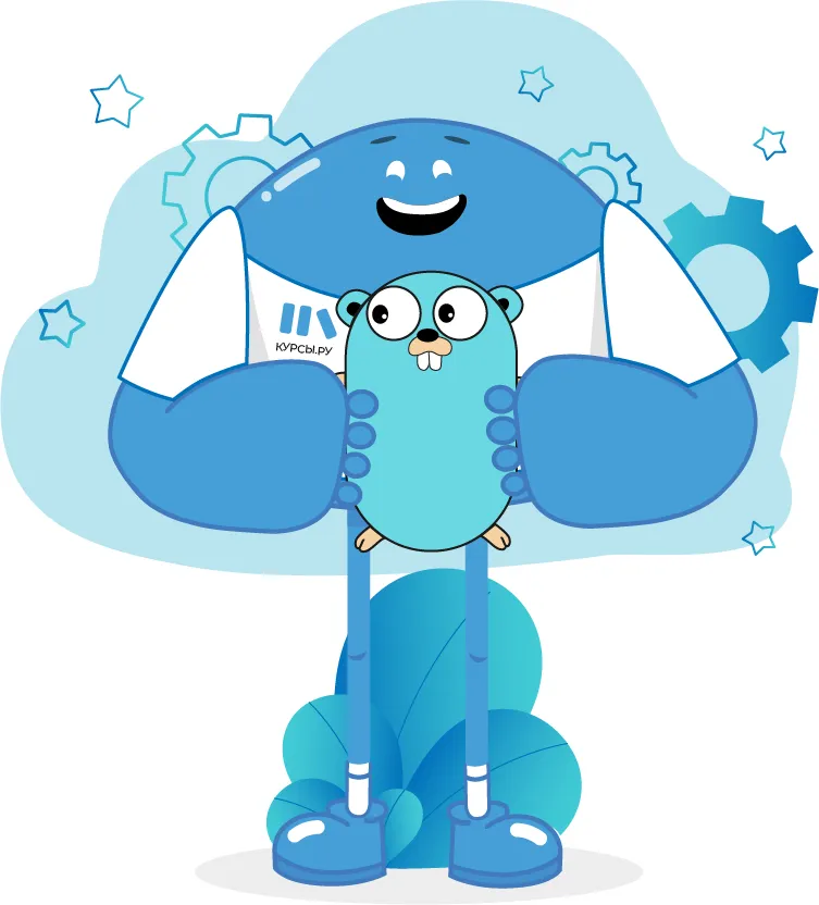 Golang бесплатный курс. Golang бесплатный курс