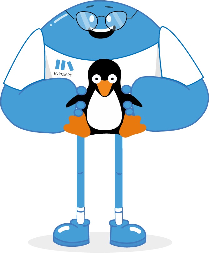 Курсы системного администратора linux