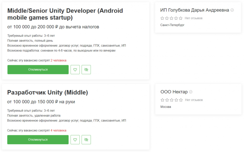 Зарплата Unity-разработчика уровня Middle