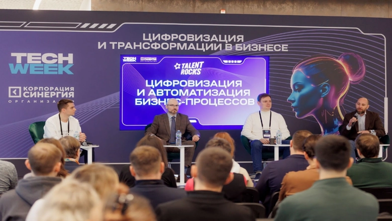 TECH WEEK 2025: В Москве прошла крупнейшая конференция по ИИ, цифровым технологиям и инновациям