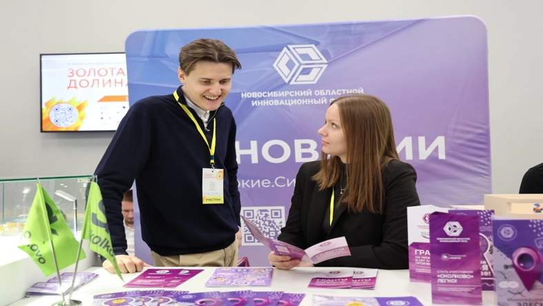 III Научно-производственный форум «Золотая Долина 2025»: наука и промышленность на стыке инноваций