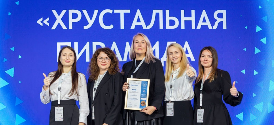 HR-специалистов приглашают принять участие в Премии «Хрустальная пирамида-2025»