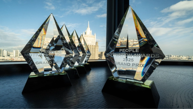 Форум «Мотивация и внутренние коммуникации — 2026» и People Motivation Awards