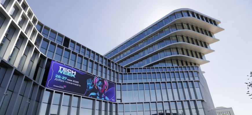 В Москве завершилась бизнес-конференция TECH WEEK 2025