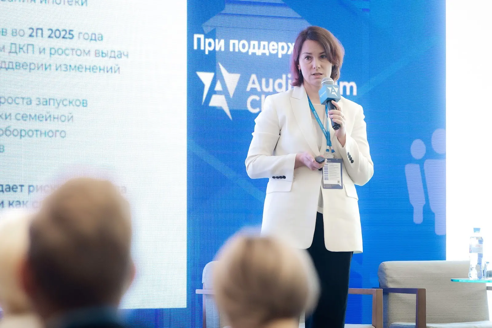 Завершился IV Всероссийский ипотечный Форум «ИПОТЕКА 2026»