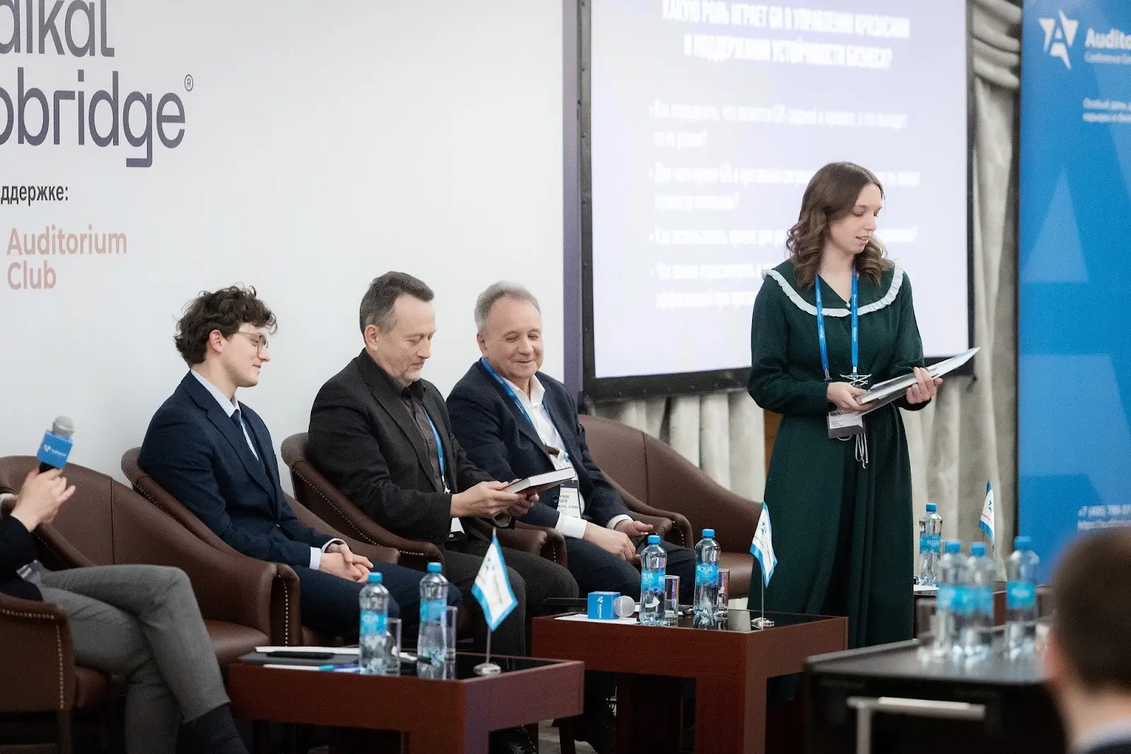 Завершился X Независимый профессиональный Форум GR-директоров GR FORCE 2026