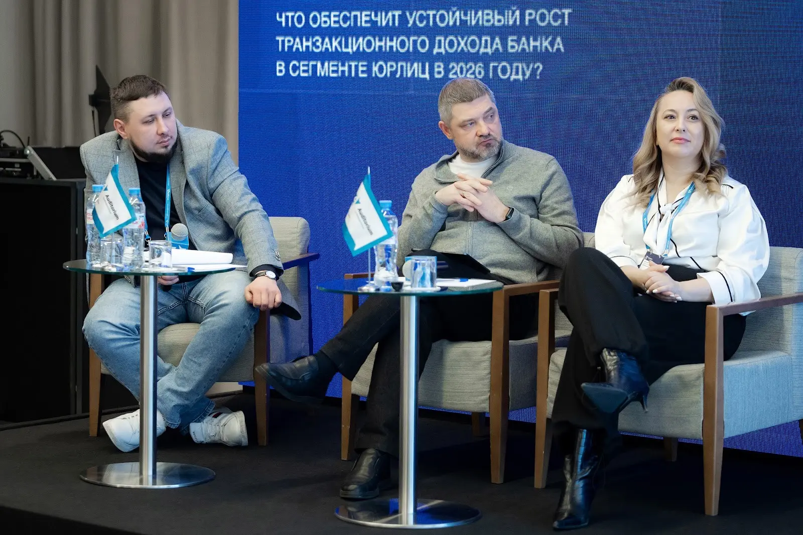 Завершился X Всероссийский банковский Форум «ТРАНЗАКЦИОННЫЙ БИЗНЕС 2026»